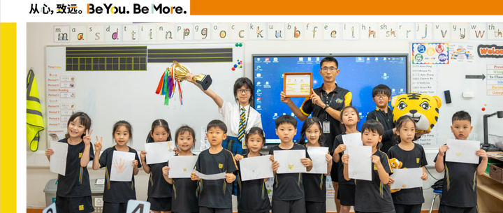 欢迎访问惠灵顿教育集团旗下学校-杭州市萧山区民办惠立学校官网，了解学校最新信息。